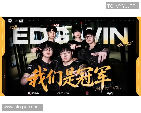 全明星赛精彩回顾：EDG逆袭之路展现团队不屈精神与荣耀追求